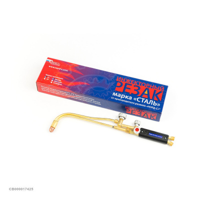 Резак универсальный Р3АП (вент., вн.мундш. 3, 4; 300 мм), Сталь