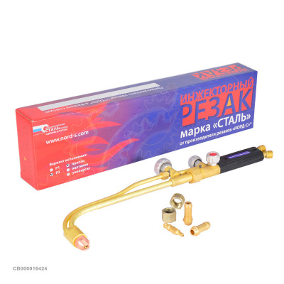 Резак пропановый Р3П (вент., вн.мундш. 3, 4; 300 мм, типа "МАЯК"), Сталь